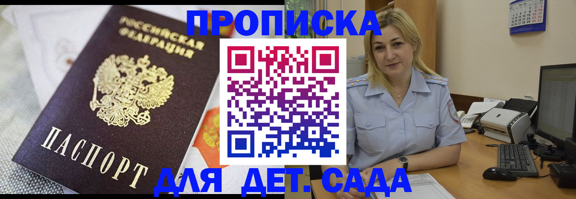 форма 3 в Поронайске